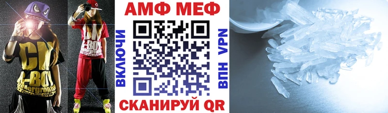 kraken как зайти  где продают   Чистополь  АМФЕТАМИН VHQ 