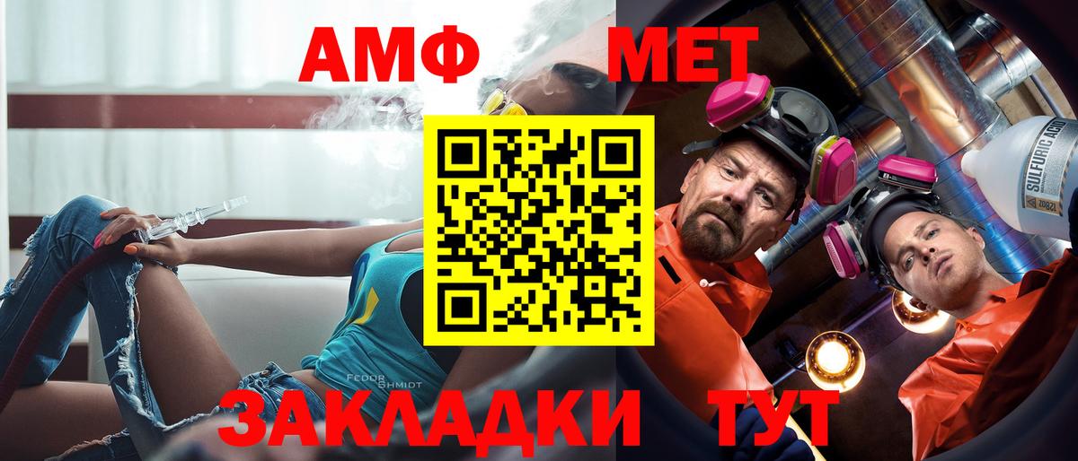 Amphetamine 98% Чистополь