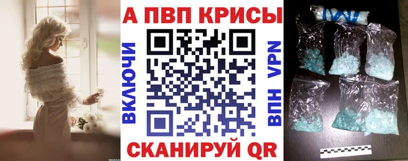 A-PVP крисы CK  где купить наркоту  Чистополь 
