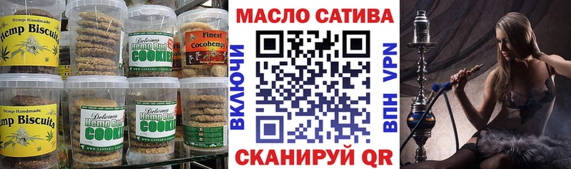 Cannafood конопля  Чистополь 