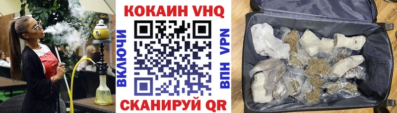 Cocaine Эквадор  Чистополь 