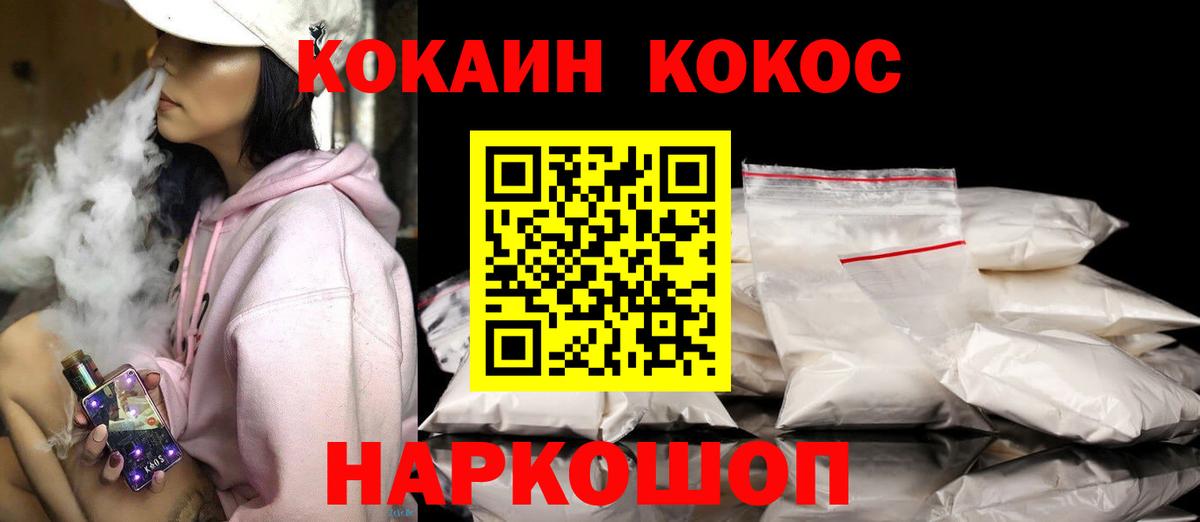 Чистополь  Кокаин Эквадор  Вход с VPN  Cocaine Columbia 