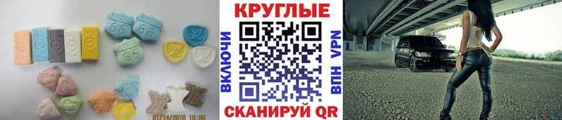 Ecstasy бентли  хочу   Чистополь 