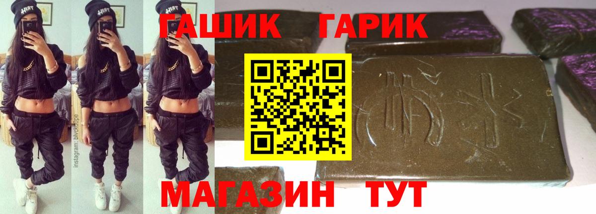 ГАШ индика сатива  Вход с VPN  Гашиш AMNESIA HAZE  Чистополь 