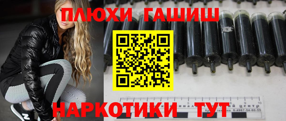 ГАШ VHQ Чистополь