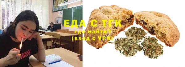 бутик Армянск