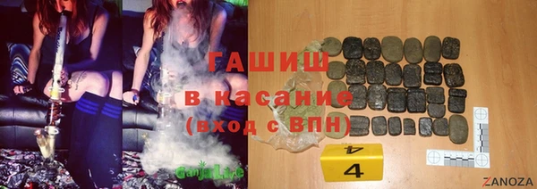 бутик Армянск