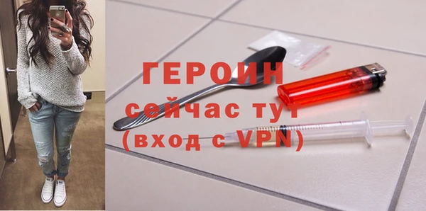 бутик Армянск