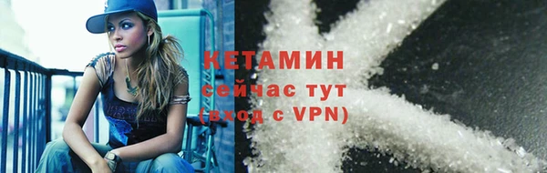 бутик Армянск