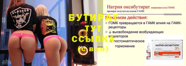 СК Аркадак