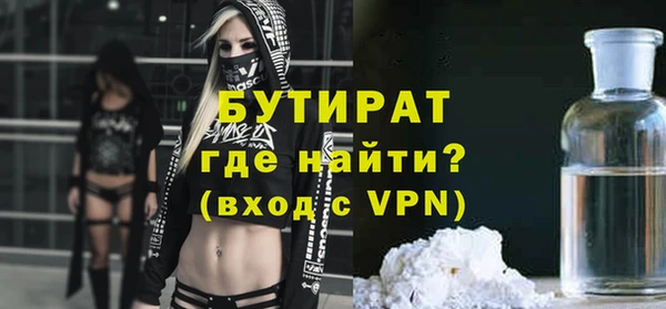 бутик Армянск