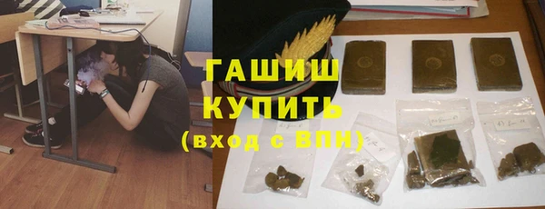 бутик Армянск