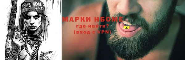 СК Аркадак
