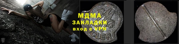 бутик Армянск