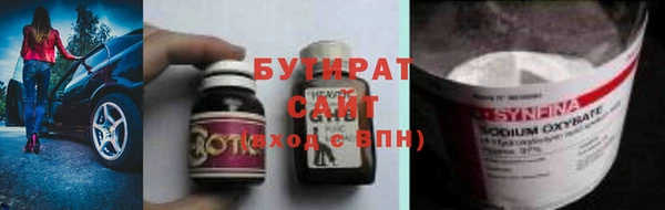 эйфоретик Арсеньев