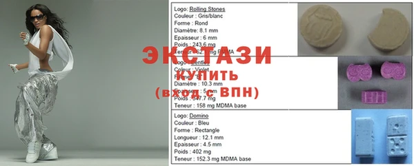 синтетический гашиш Инта