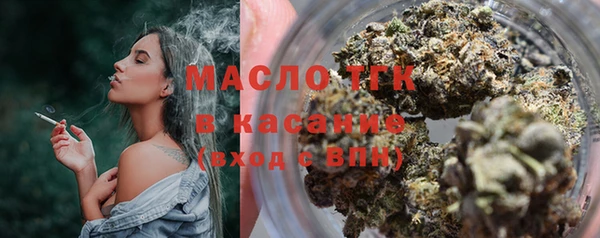бутик Армянск