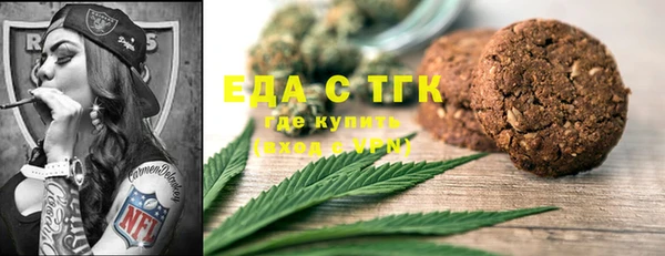 бутик Армянск