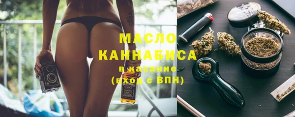 бутик Армянск
