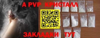 мефедрон VHQ Кингисепп