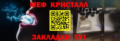 кокаин Кинель