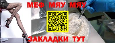 кокаин Кинель