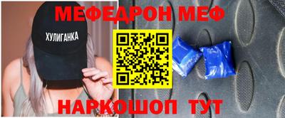 мефедрон VHQ Кингисепп