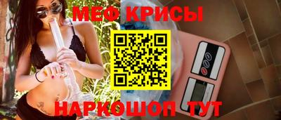кокаин Кинель