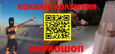 мефедрон VHQ Кингисепп