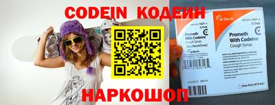 кокаин Кинель