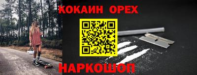 мефедрон VHQ Кингисепп