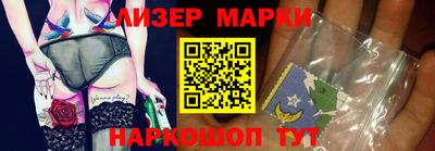 мефедрон VHQ Кингисепп