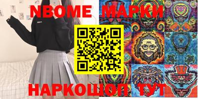 кокаин Кинель