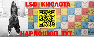 кокаин Кинель