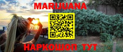 кокаин Кинель