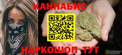 мефедрон VHQ Кингисепп