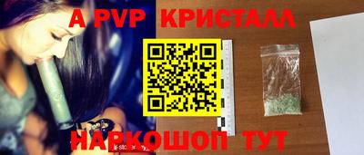 кокаин Кинель