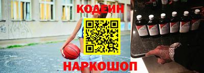 кокаин Кинель