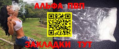 мефедрон VHQ Кингисепп