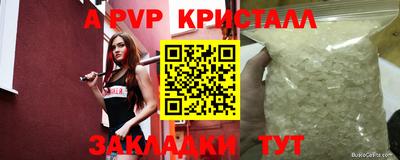 мефедрон VHQ Кингисепп