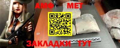 мефедрон VHQ Кингисепп