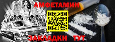кокаин Кинель