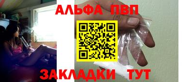 мефедрон VHQ Кингисепп