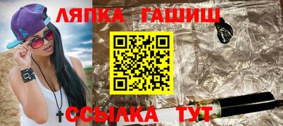 кокаин Кинель