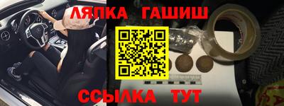 мефедрон VHQ Кингисепп