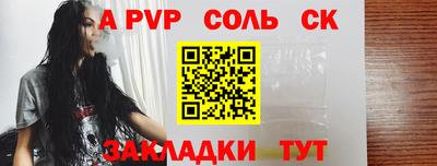 мефедрон VHQ Кингисепп
