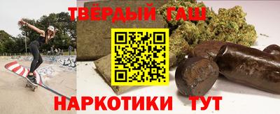 кокаин Кинель