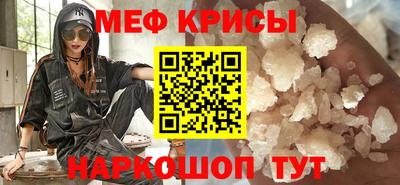 мефедрон VHQ Кингисепп