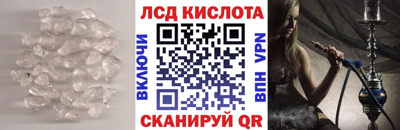 Лсд 25 экстази кислота  Чистополь 