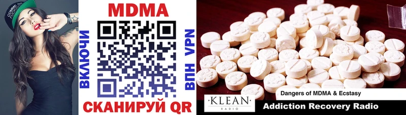 MDMA crystal  Чистополь 